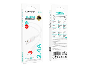 Дата кабель lightning - USB Borofone BX110 2.4A 1м белый